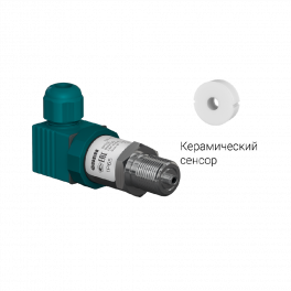 Преобразователь давления измерительный ПД100-ДИ4,0-381-0,5